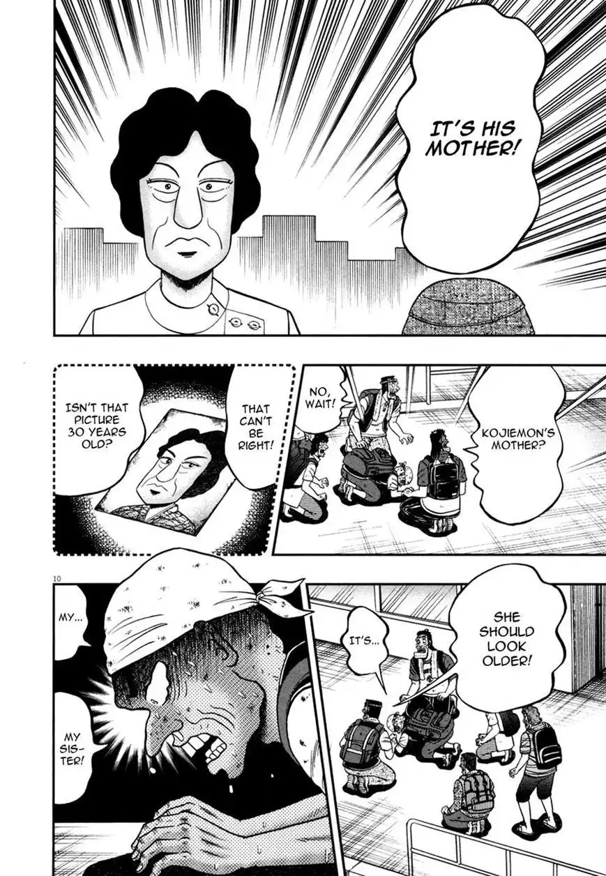 Shin Kurosawa - Saikyou Densetsu Chapter 29 10